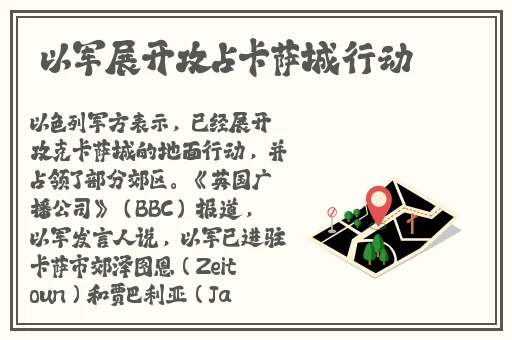 家用摄像头被盗拍400部二区