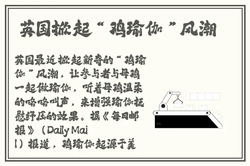 霸王硬上弓金枪挑