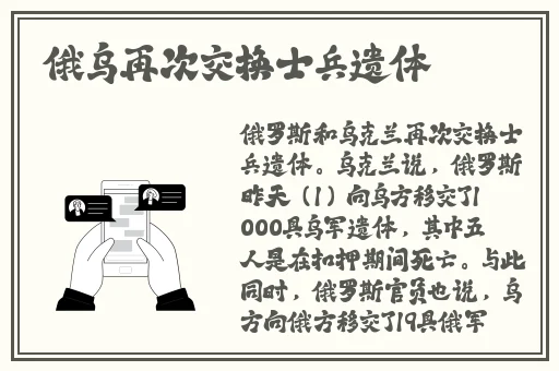 51黑料门今日黑料