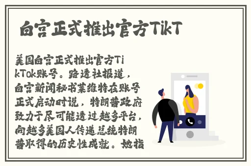 水蜜桃4双管齐下