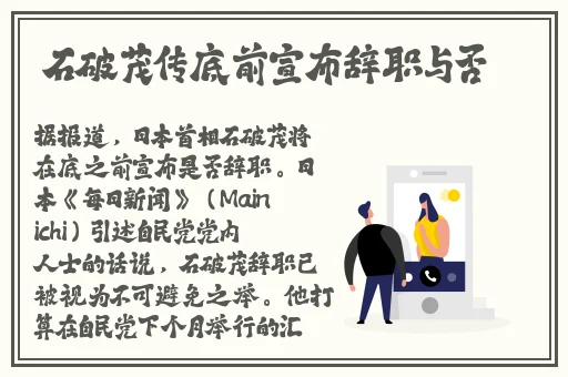 漂亮的小 子4字