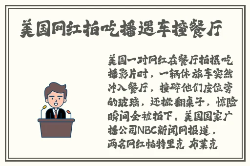 林中小屋视频打扑克