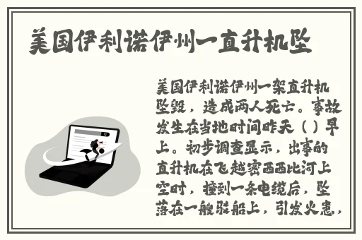 女性生殖器被曰一级片