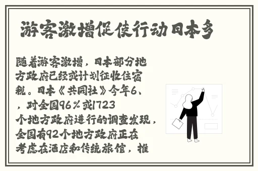 香蕉**