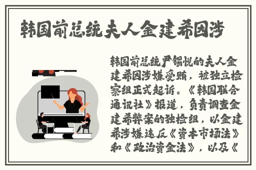 跟最讨厌部长出差