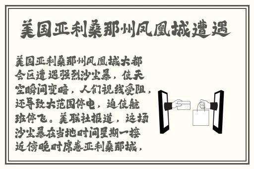 幼儿hiphop仙踪网最新消息
