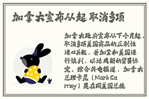 **播