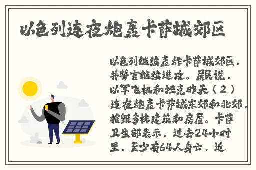 国产区一二三