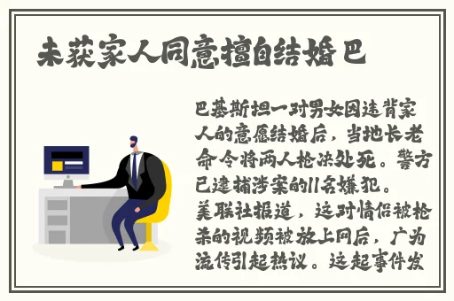 YY在线播放