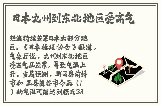最新乱码**一区二区三区