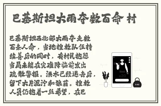 胡桃翻白眼流眼泪咬铁球图片了