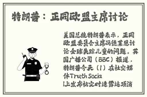 竹清为马红俊去邪火