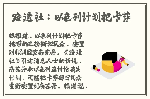 亚洲综合图片