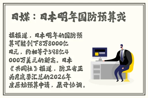 旗袍开襟双人运动app