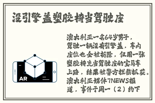 18岁禁不禁