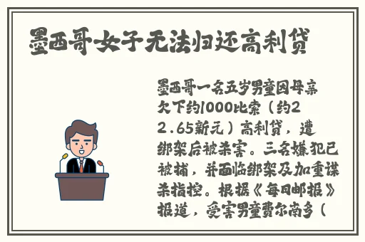 挽起裙子跨开双腿运动