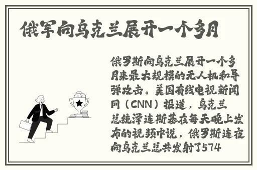 日本72种扦插方式