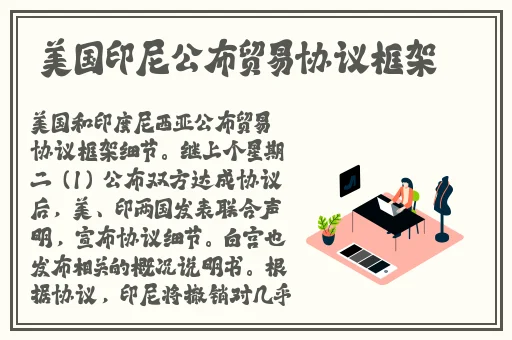 薰衣草实验室2022隐藏路线