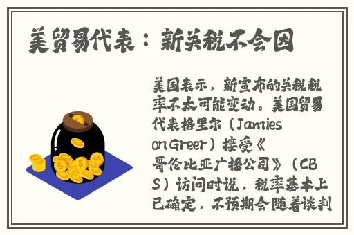 妃鱼黄播间快三