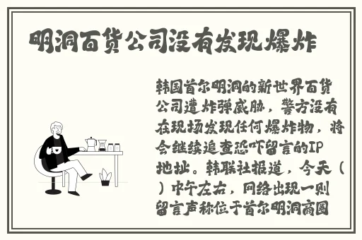 一边面膜一边燥的视频