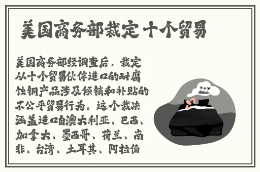 波多野结衣加嘞比在线观看