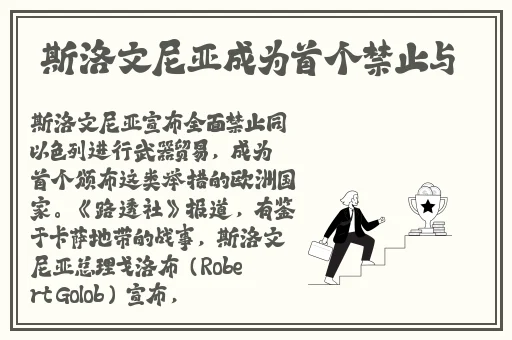 三级黄线播放免费观看
