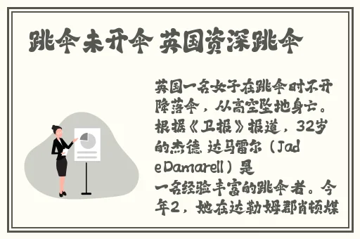 爆料网八卦有理爆料无罪