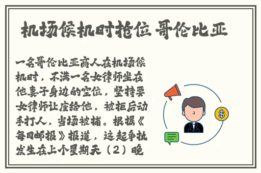 卡莎脸红流眼泪翻白眼
