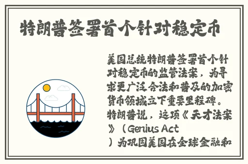 日本最新免费二区