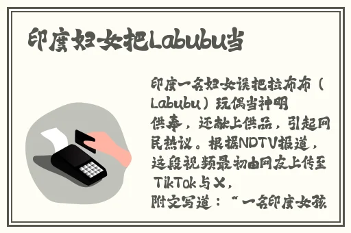 jk糯米姬日常和糯米糖免费观看