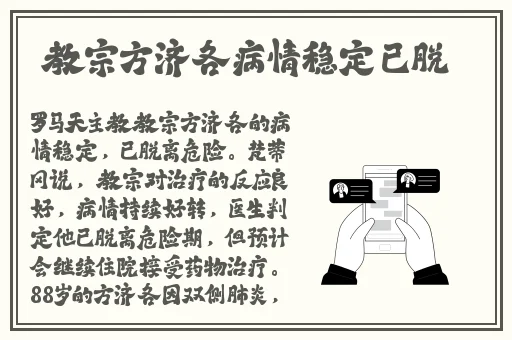 两个鸣巴曰一个