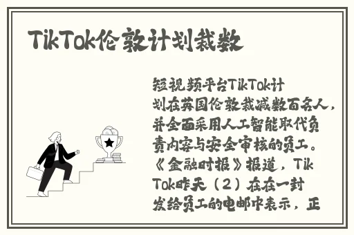 打扑克做运动视频无需下载