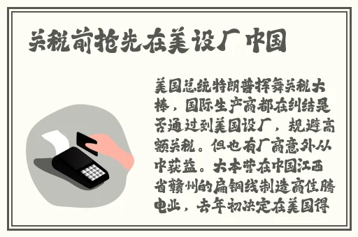 久久久精品无码中文天美